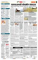 page- 5