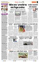page- 2