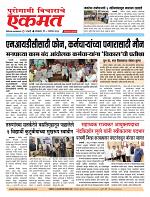 08 Sept 2026  bulletin