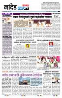 page- 3