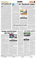 page- 4