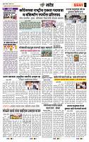 page- 6