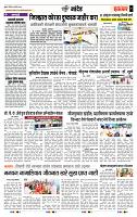 page- 7