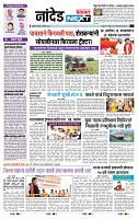 page- 8