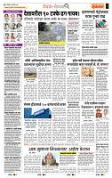 page- 2