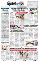 page- 3