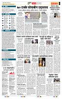 page- 5