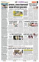 page- 6