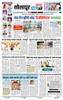 page- 3