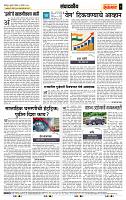 page- 4