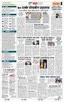 page- 5
