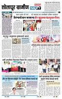 page- 6