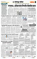 page- 7
