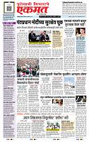 page- 1