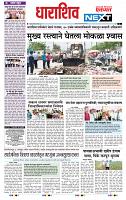 page- 3