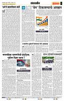 page- 4