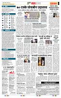 page- 5