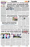 page- 7