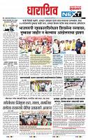 page- 8