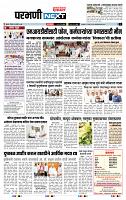 page- 8