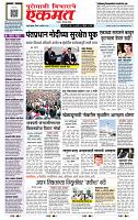 page- 1
