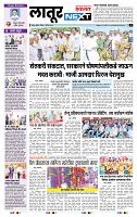 page- 3