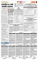page- 5