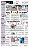 page- 8