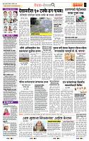 page- 2