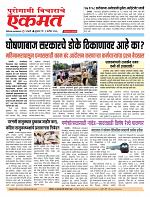 09 Sept 2026  buletin