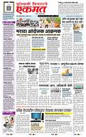 page- 1