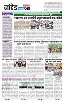 page- 3