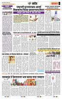 page- 6