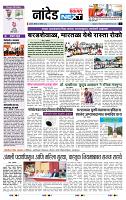 page- 8
