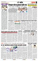page- 7