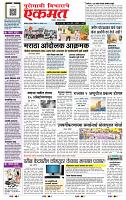 page- 1