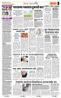 page- 2