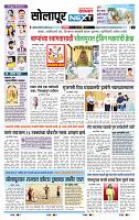 page- 3