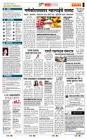 page- 5