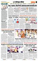 page- 7