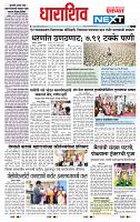page- 3