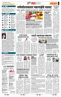 page- 5