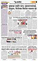 page- 6