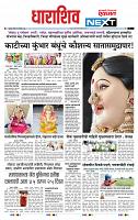 page- 8
