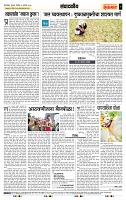 page- 4