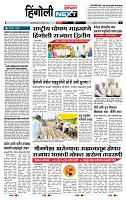 page- 3