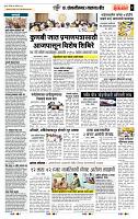 page- 6