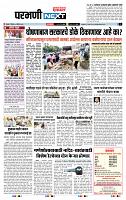 page- 8