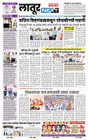 page- 6