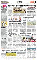 page- 7
